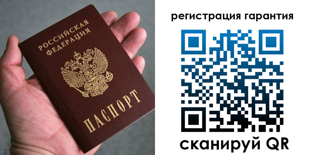 временная регистрация госуслуги в Волгодонске