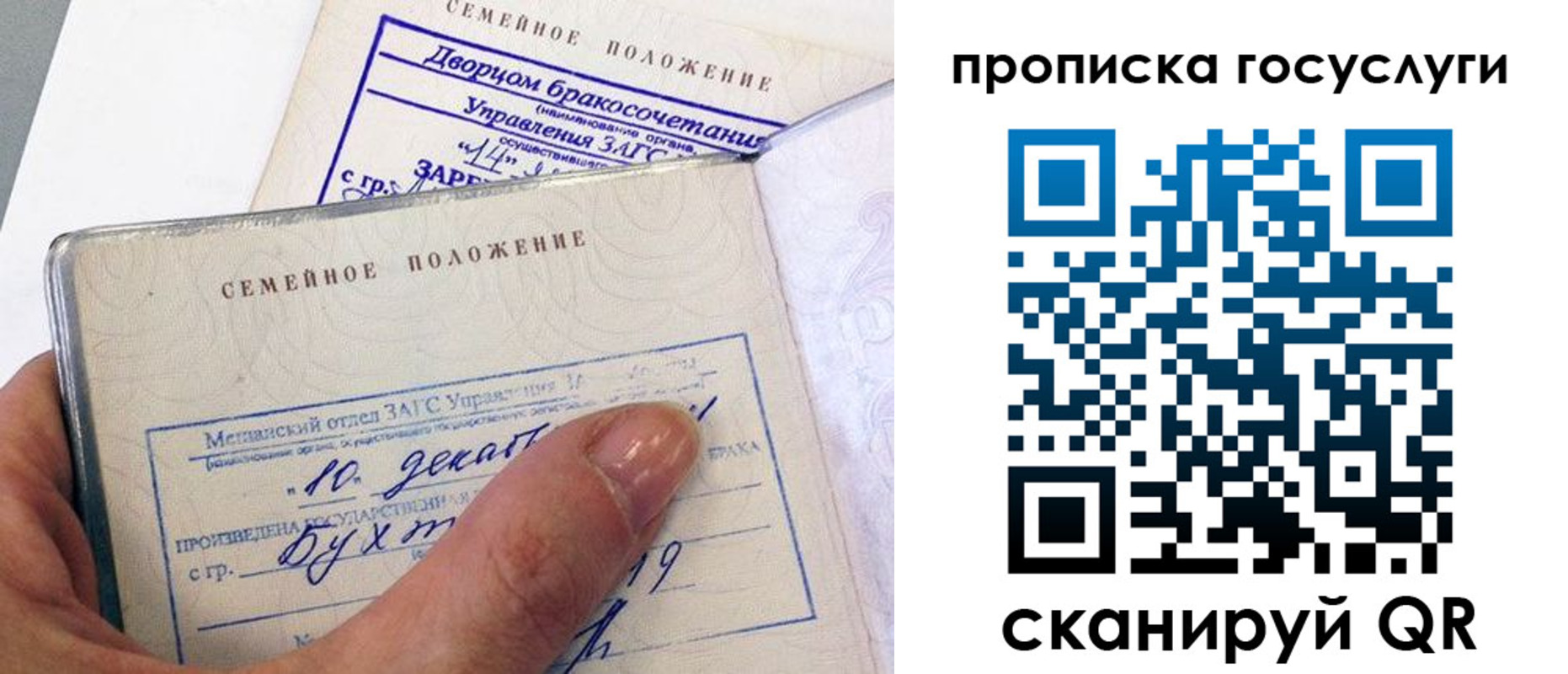 форма 3 в Волгодонске